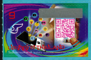 Thailand. 2013 National Communications Day. MNH