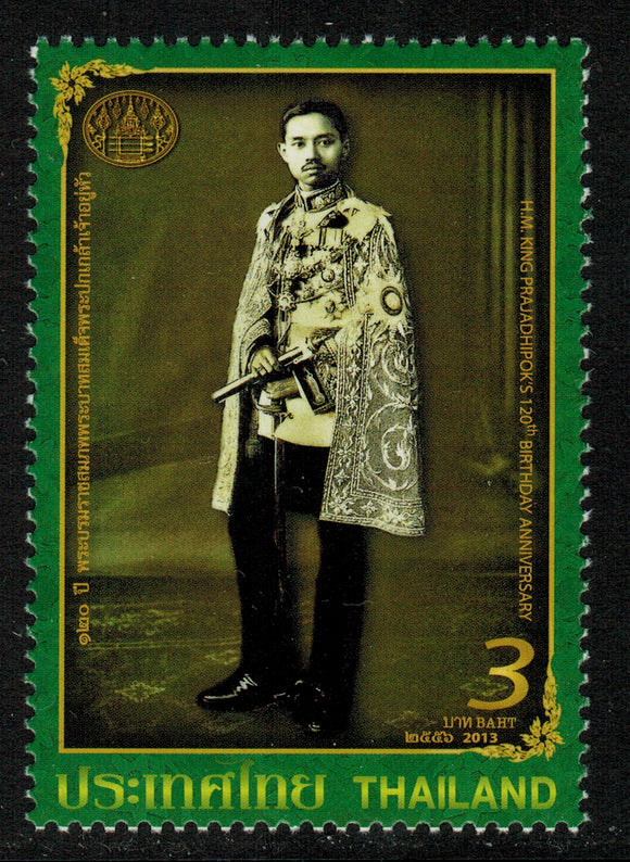 Thailand. 2013 King Prajadhipok. MNH