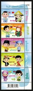 Thailand. 2014 National Children's Day. MNH