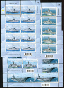 Thailand. 2014 Warships. MNH