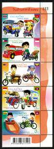 Thailand. 2015 National Children's Day. MNH