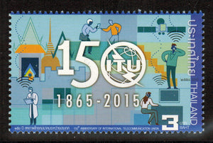 Thailand. 2015 ITU - International Telecommunication Union. MNH