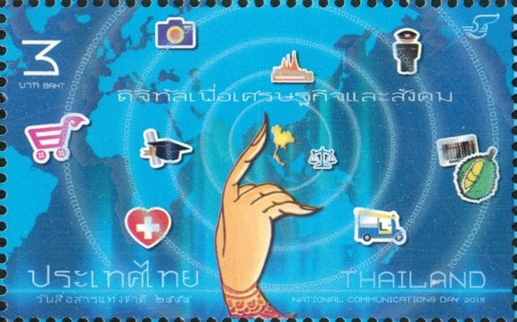 Thailand. 2015 National Communications Day. MNH