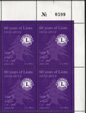 Lebanon. 2012 60th Anniversary of Lions. MNH