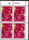 Lebanon. 2015 Mother's Day. MNH