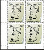 Lebanon. 2015 Pierre Sadek. MNH