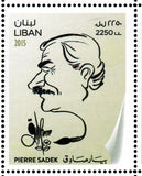 Lebanon. 2015 Pierre Sadek. MNH