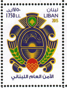 Lebanon. 2015 General Security Forces. MNH