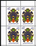 Lebanon. 2015 General Security Forces. MNH