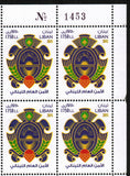 Lebanon. 2015 General Security Forces. MNH