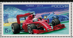 Russia. 2014 Formula 1. Russian Grand Prix, Sochi. MNH