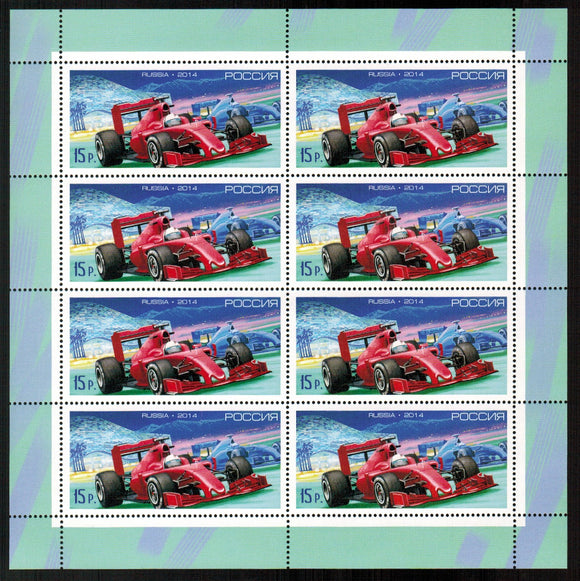 Russia. 2014 Formula 1. Russian Grand Prix, Sochi. MNH