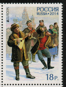 Russia. 2014 Europa. Musical Instruments. MNH