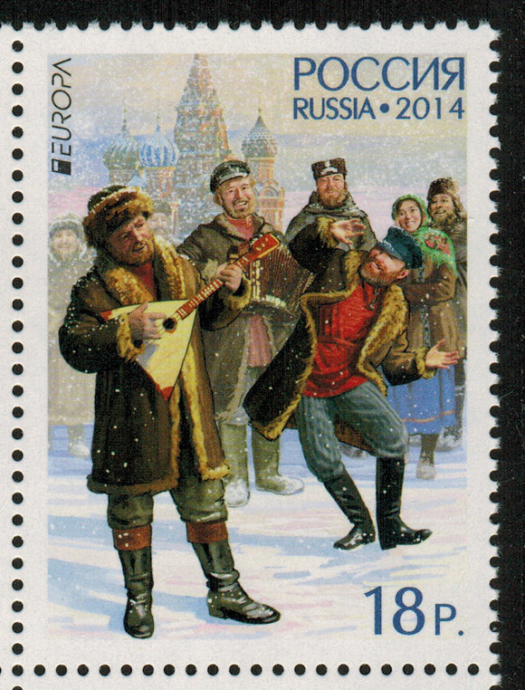 Russia. 2014 Europa. Musical Instruments. MNH