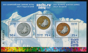 Russia. 2014 Winter Olympic Games, Sochi. MNH