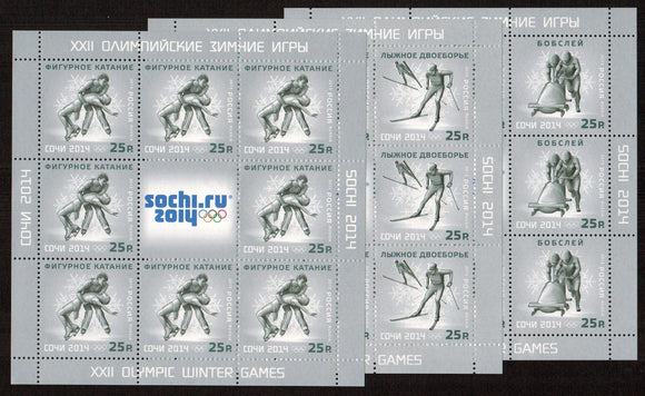 Russia. 2013 Winter Olympic Games, Sochi. MNH