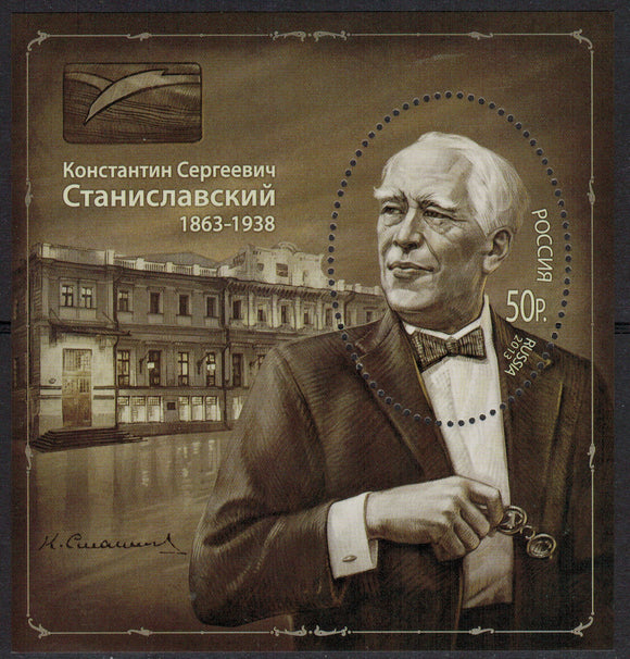 Russia. 2013 Konstantin Stanislavsky. MNH