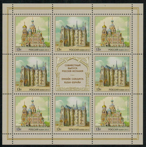 Russia. 2012 Architecture. MNH