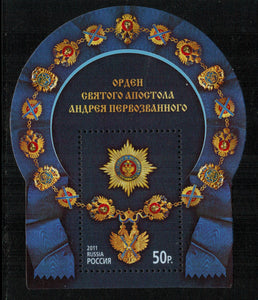 Russia. 2011 State Awards. Order of Saint Andrew the First. MNH