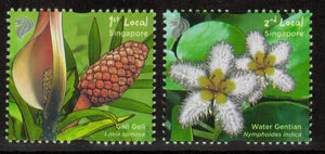 Singapore. 2013 Pond Life. MNH