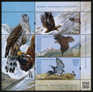 Kyrgyzstan. 2015. Salbuurun. Traditional Kyrgyz Hunting. Birds. MNH