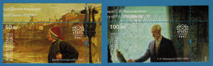 Kyrgyzstan. 2015 Famous World Culture Persons. MNH