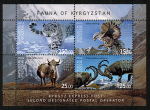 Kyrgyzstan. 2014 Fauna of Kyrgyzstan. MNH