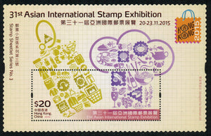 Hong Kong. 2015 31st Asian International Stamp Exhibition HONG KONG 2015. MNH