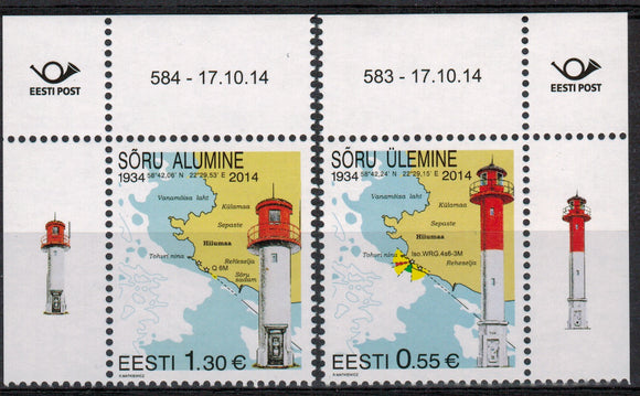 Estonia. 2014 Lighthouses. MNH