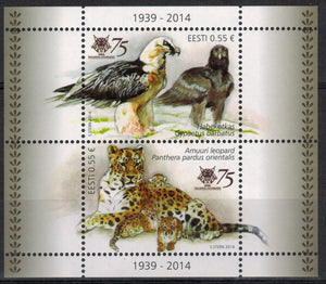 Estonia. 2014 75th Anniversary of Tallinn Zoo. MNH