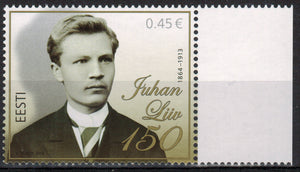 Estonia. 2014 Juhan Liiv. Writer. MNH