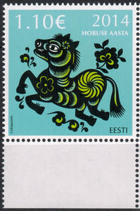 Estonia. 2014 Year of the Horse. MNH