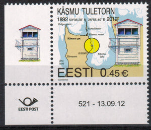 Estonia. 2012 Lighthouse. Kasmu. MNH