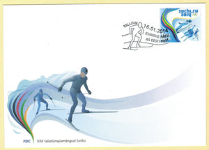 Estonia. 2014 XXII Winter Olympic Games in Sochi. FDC